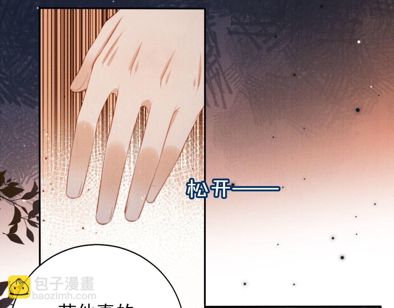 第138话 鬼门关(1/3)-第140话