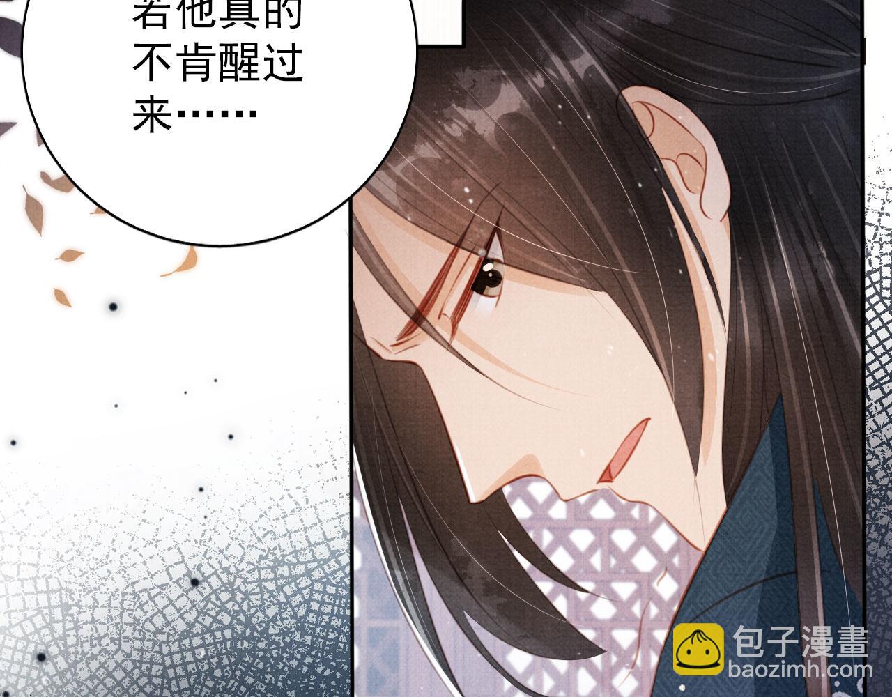 第138话 鬼门关(1/3)-第140话