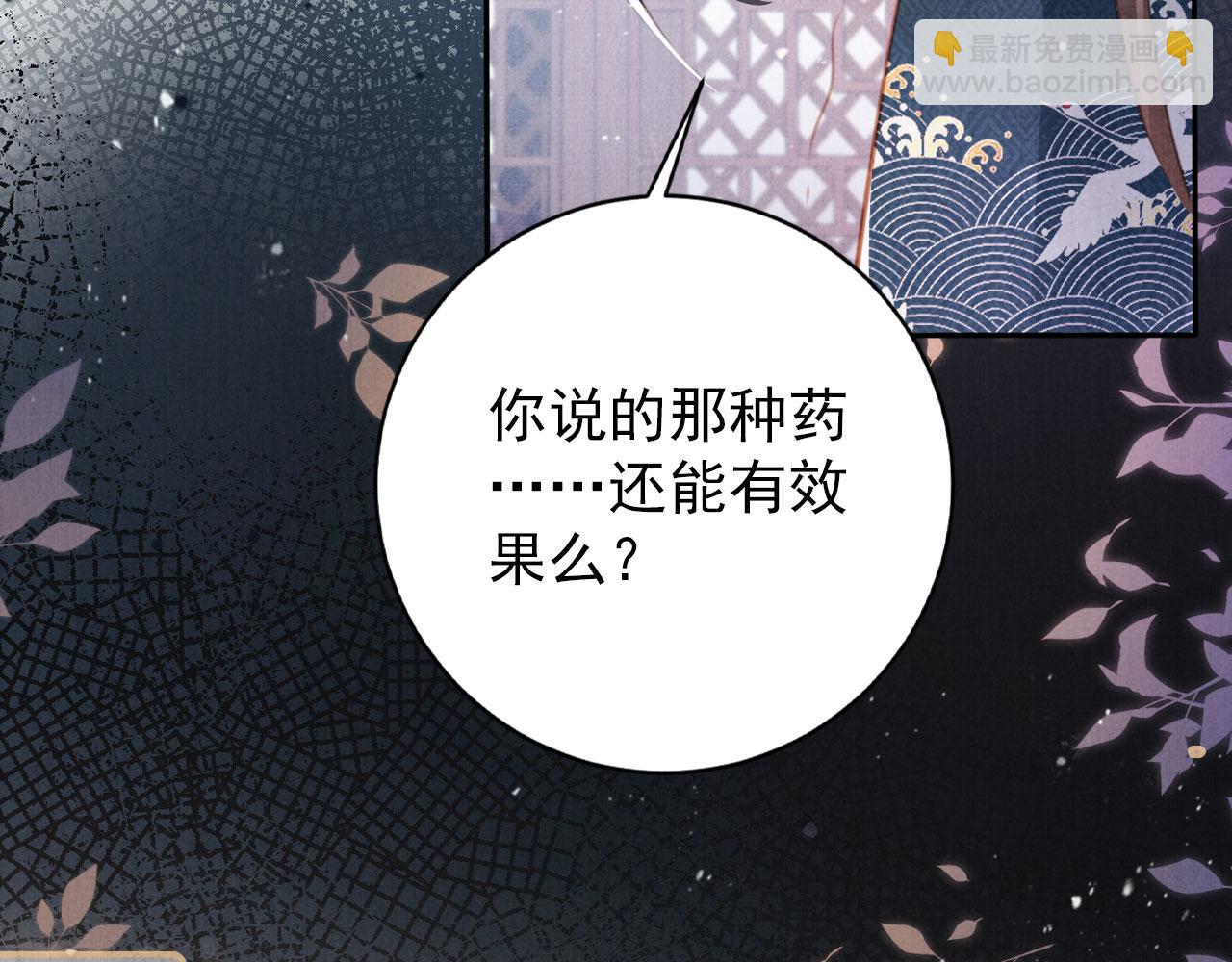 第138话 鬼门关(1/3)-第140话