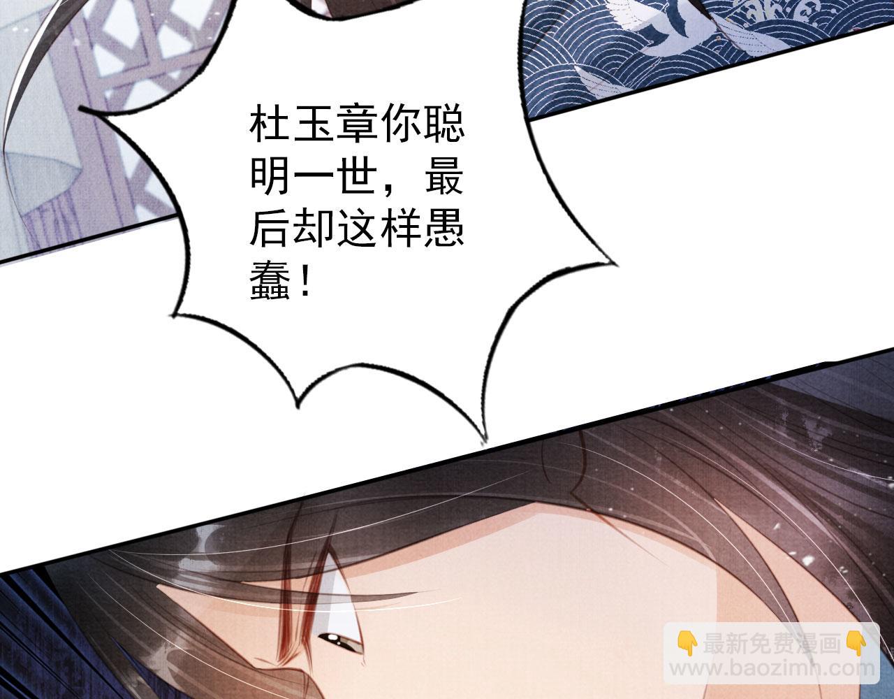第138话 鬼门关(1/3)-第140话