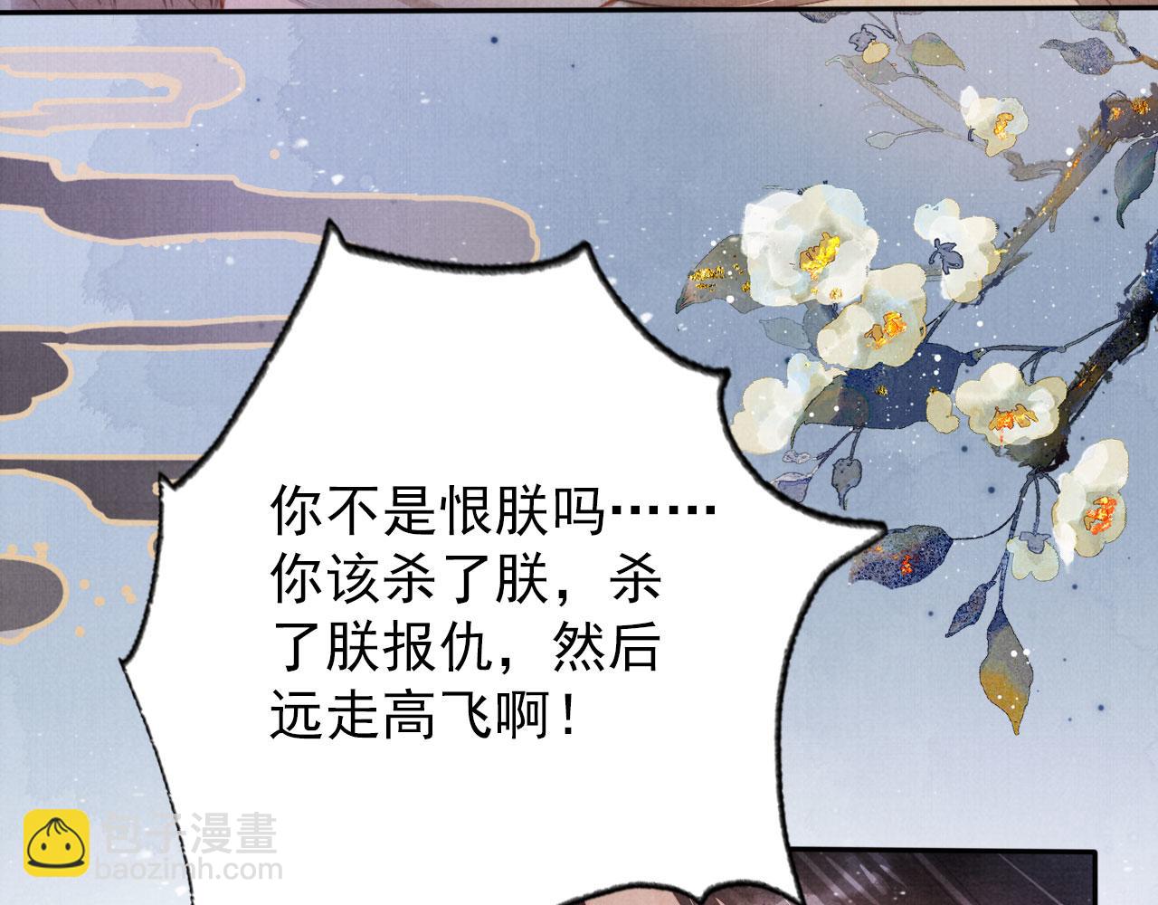 第138话 鬼门关(1/3)-第140话