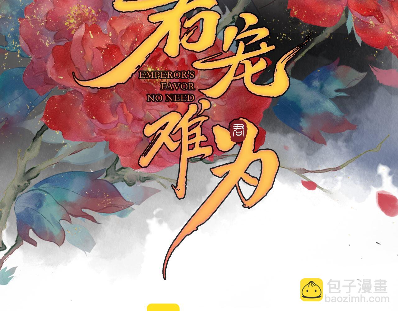 第138话 鬼门关(1/3)-第140话
