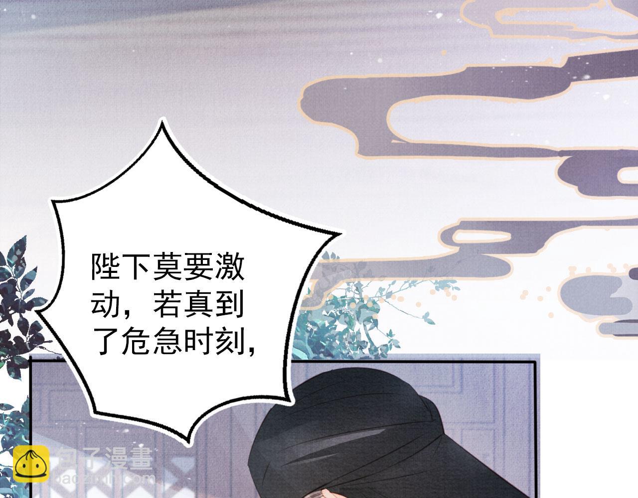 第138话 鬼门关(1/3)-第140话