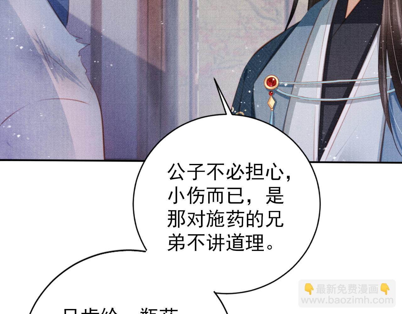 第138话 鬼门关(1/3)-第140话