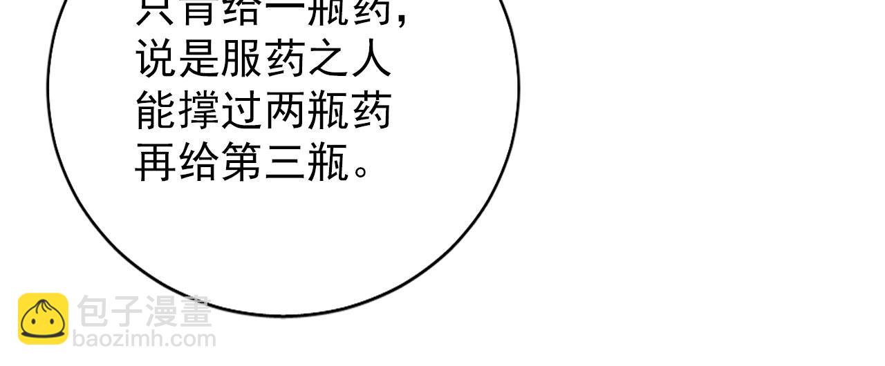第138话 鬼门关(1/3)-第140话