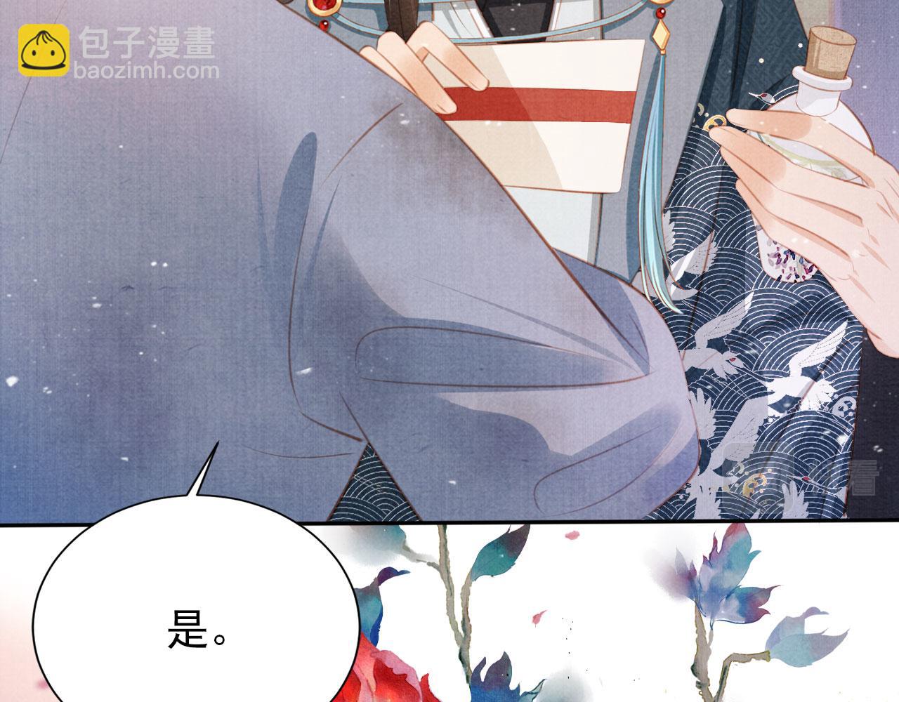 第138话 鬼门关(1/3)-第140话