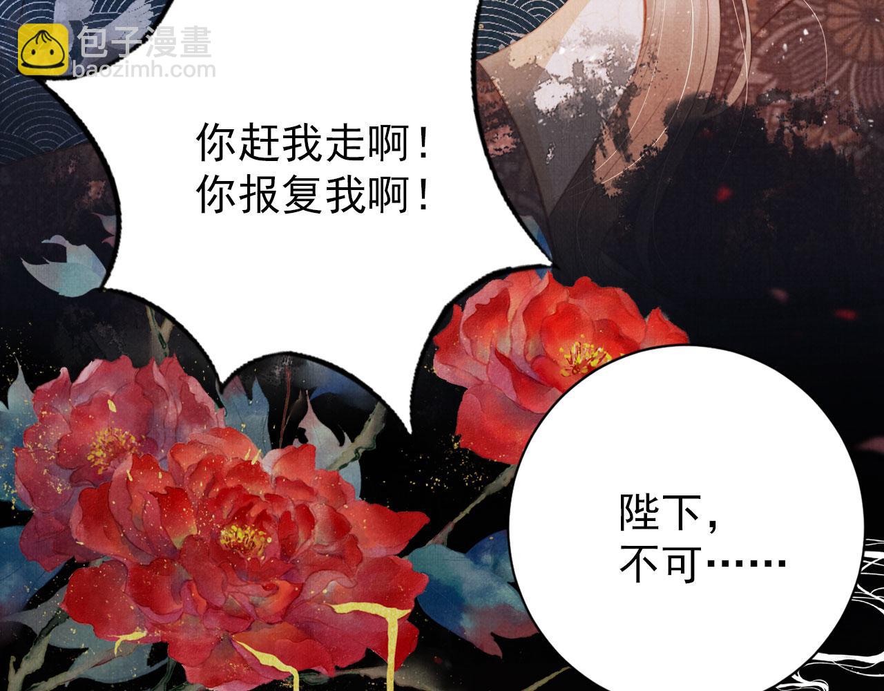 第138话 鬼门关(1/3)-第140话