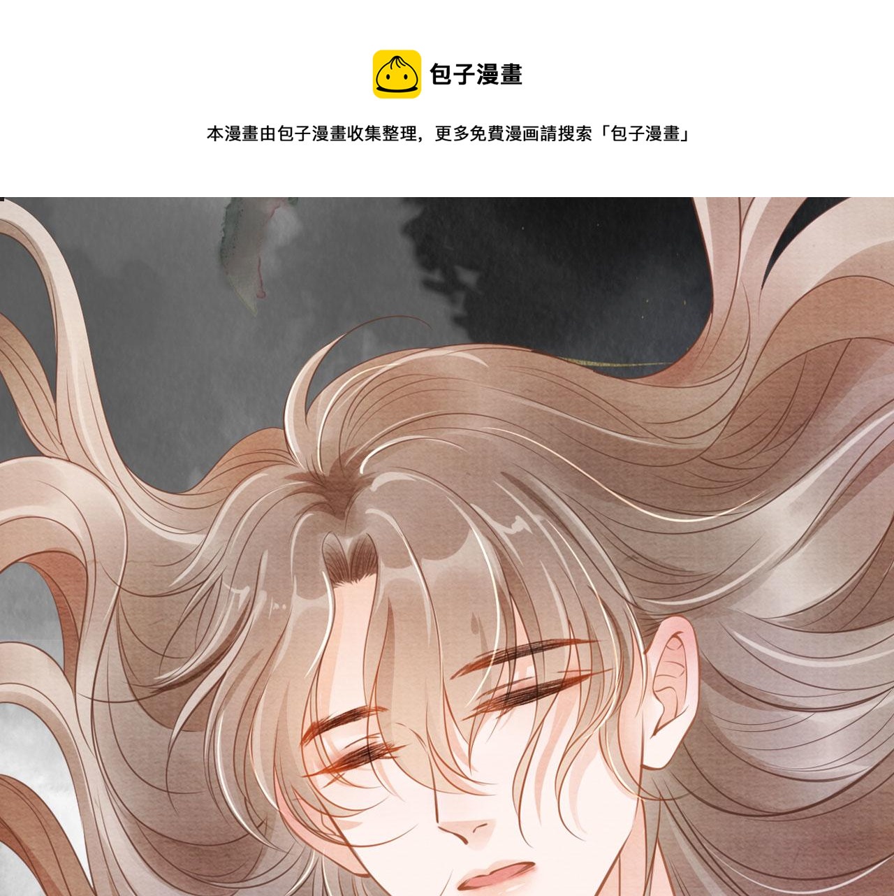第140话 我要你活着(1/4)-第142话