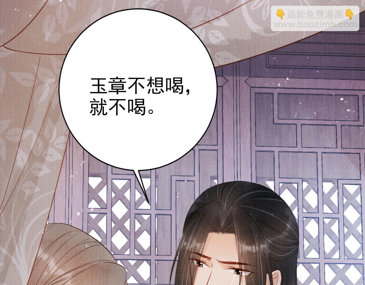 第140话 我要你活着(1/4)-第142话