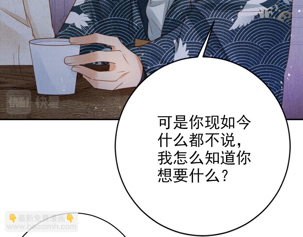 第140话 我要你活着(1/4)-第142话