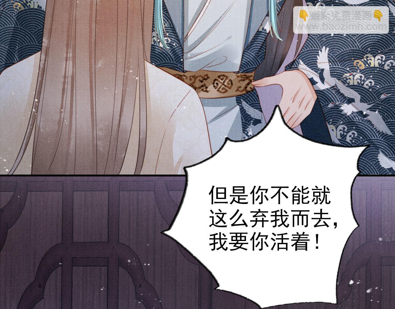 第140话 我要你活着(1/4)-第142话