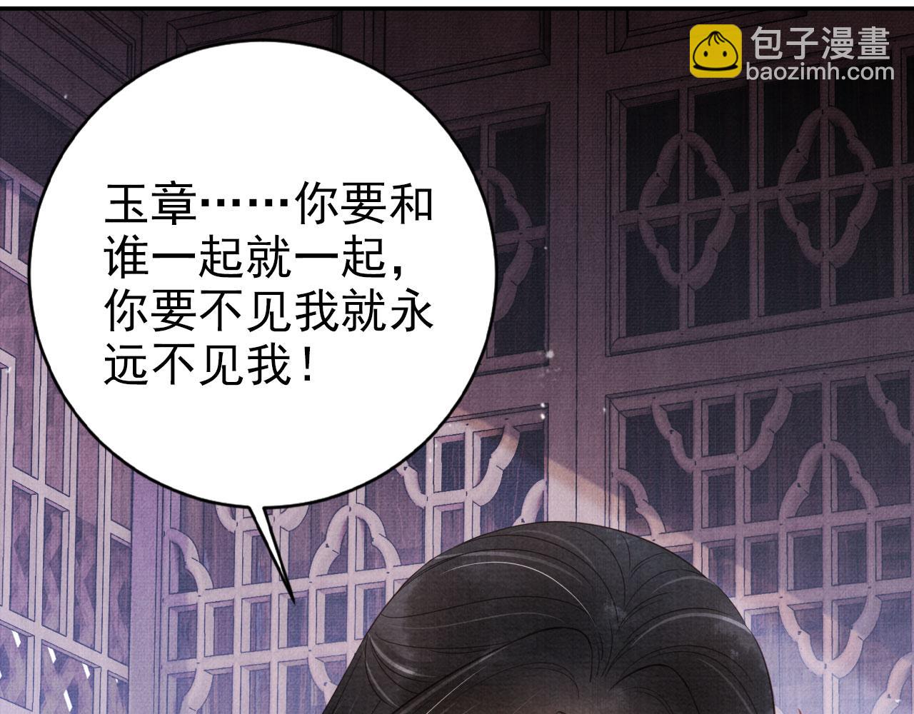 第140话 我要你活着(1/4)-第142话