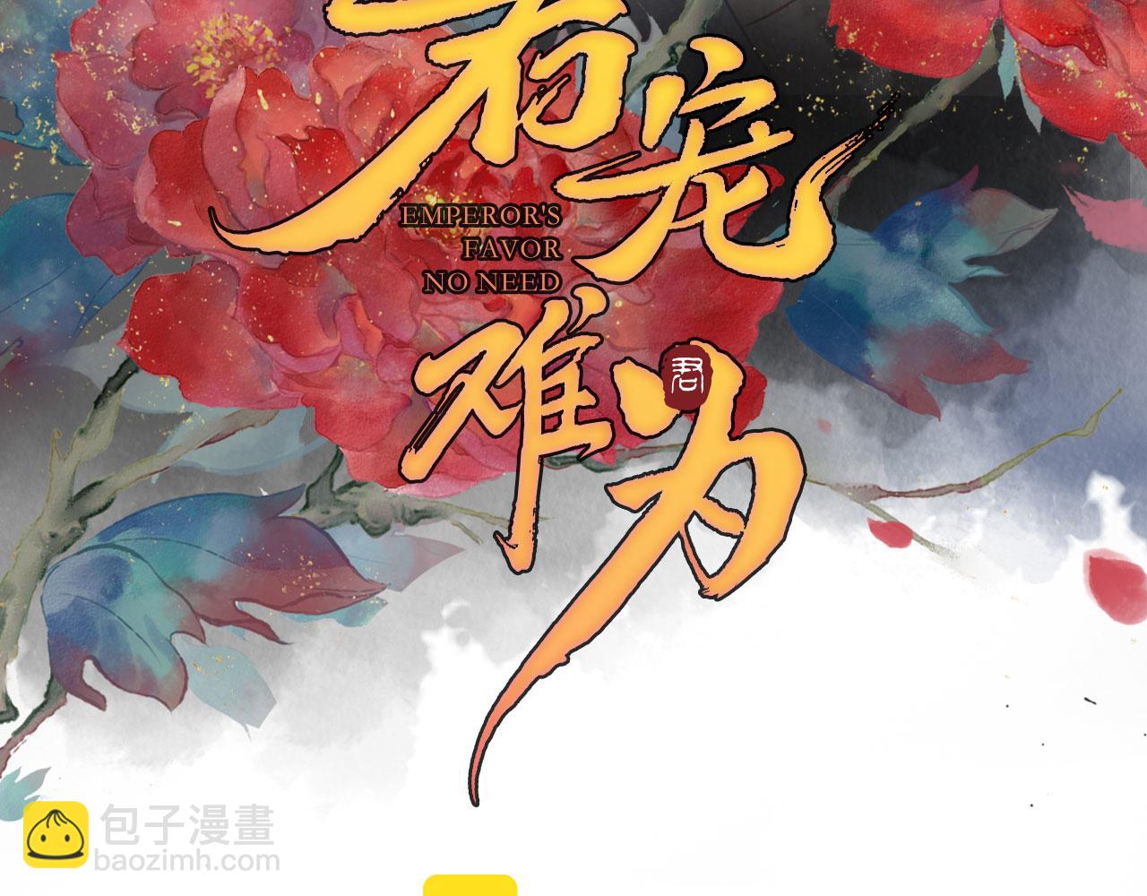 第140话 我要你活着(1/4)-第142话