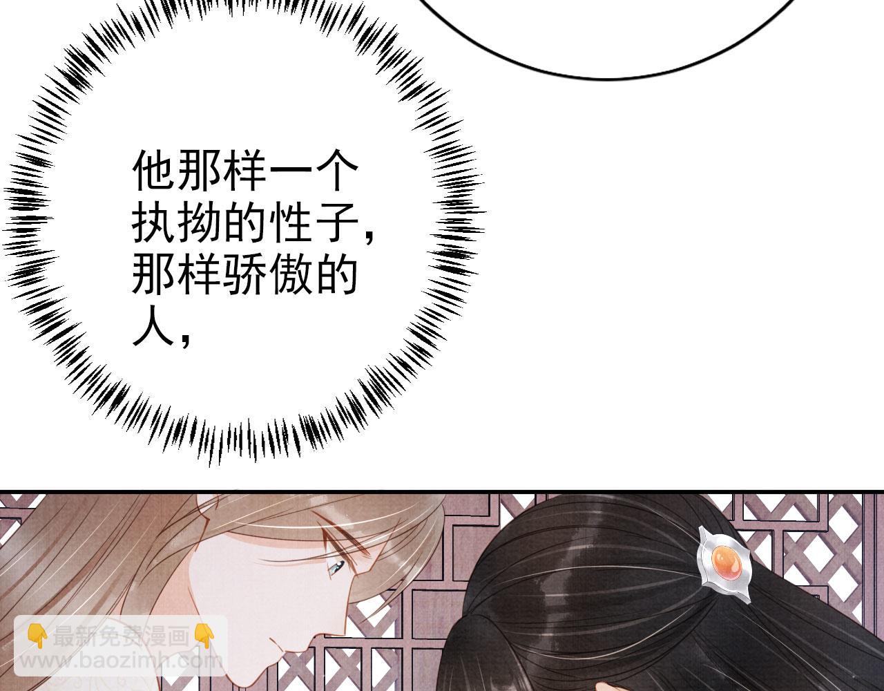 第140话 我要你活着(1/4)-第142话