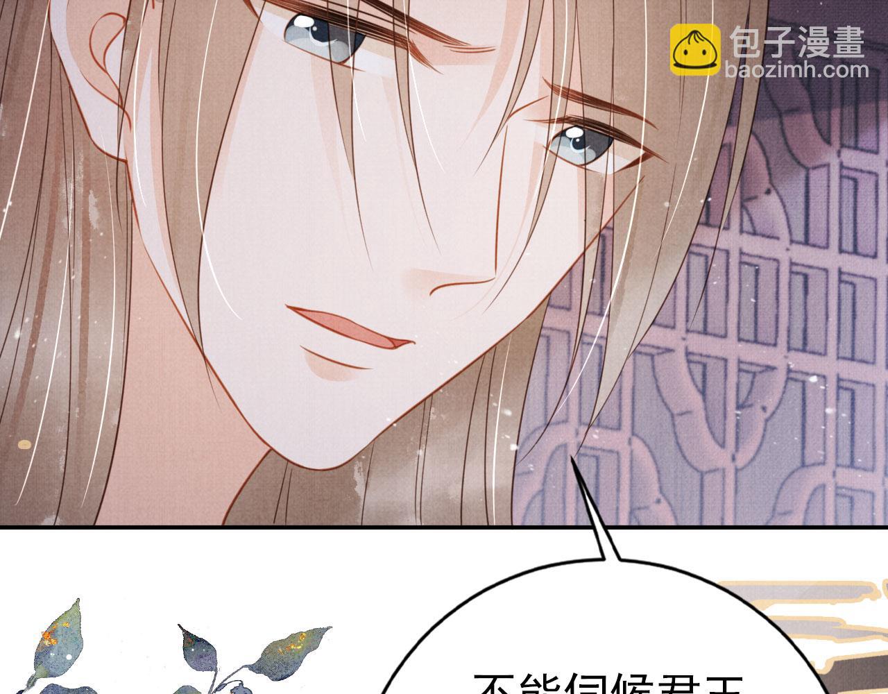 第140话 我要你活着(1/4)-第142话