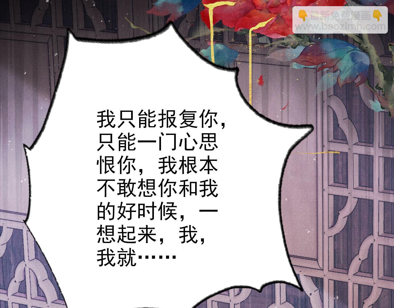 第140话 我要你活着(1/4)-第142话