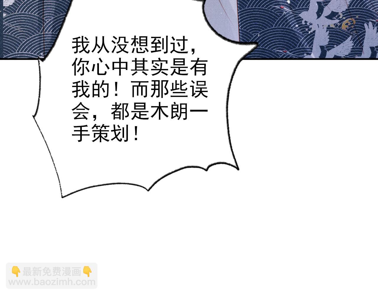 第140话 我要你活着(1/4)-第142话