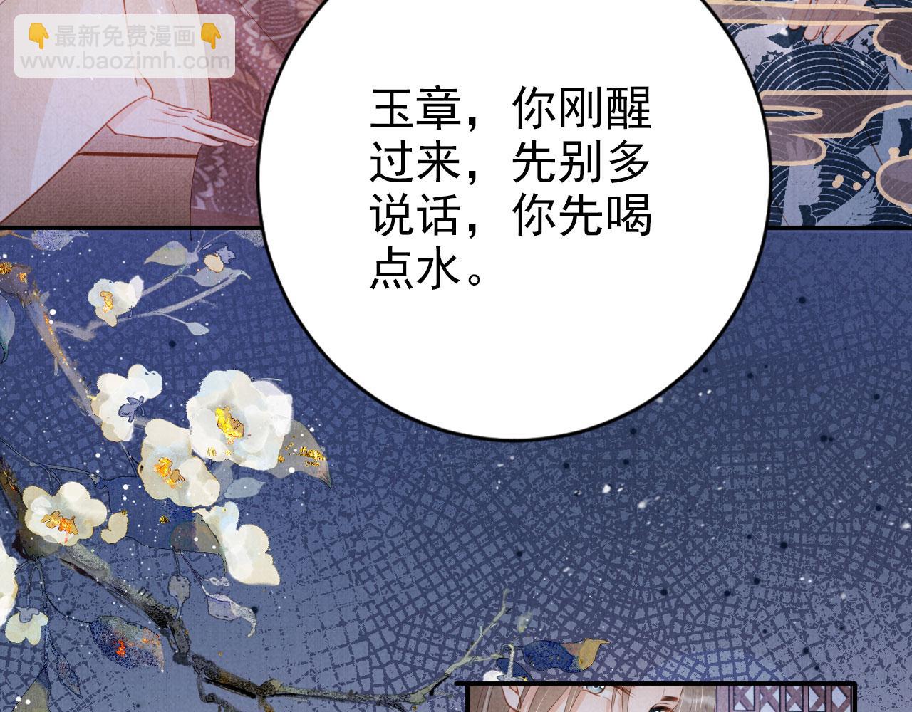 第140话 我要你活着(1/4)-第142话