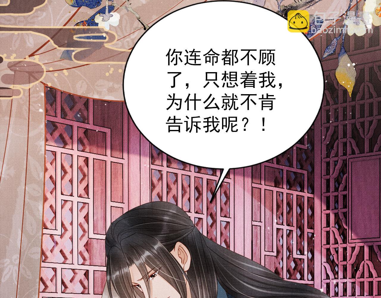 第142话 冰释前嫌(1/3)-第144话