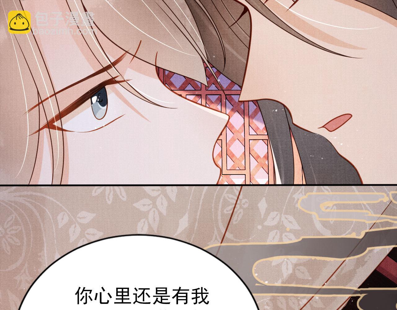 第142话 冰释前嫌(1/3)-第144话
