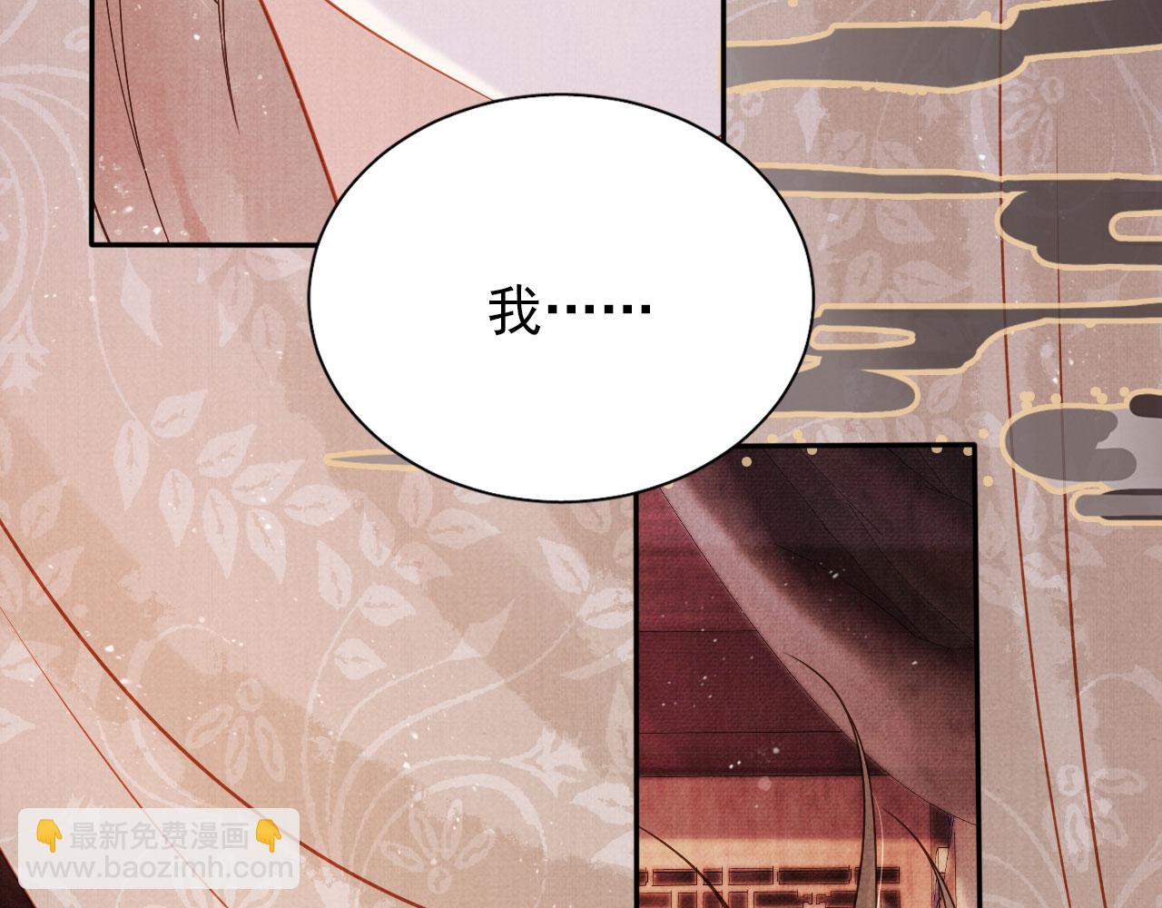 第142话 冰释前嫌(1/3)-第144话