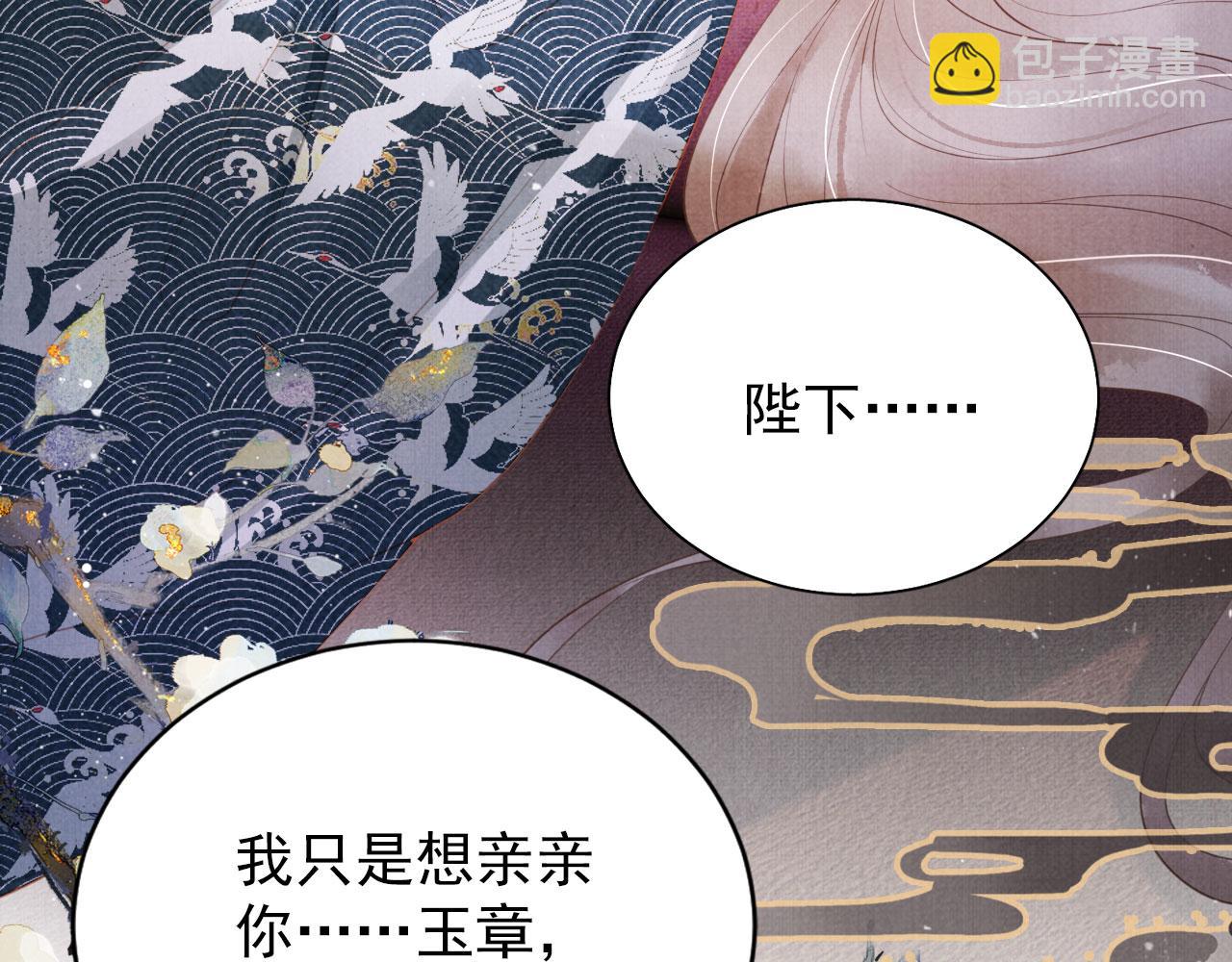 第142话 冰释前嫌(1/3)-第144话
