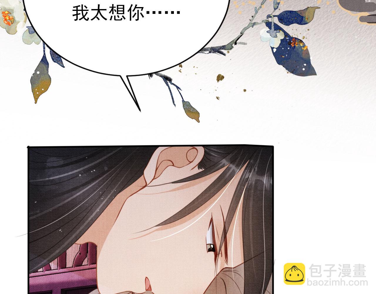第142话 冰释前嫌(1/3)-第144话