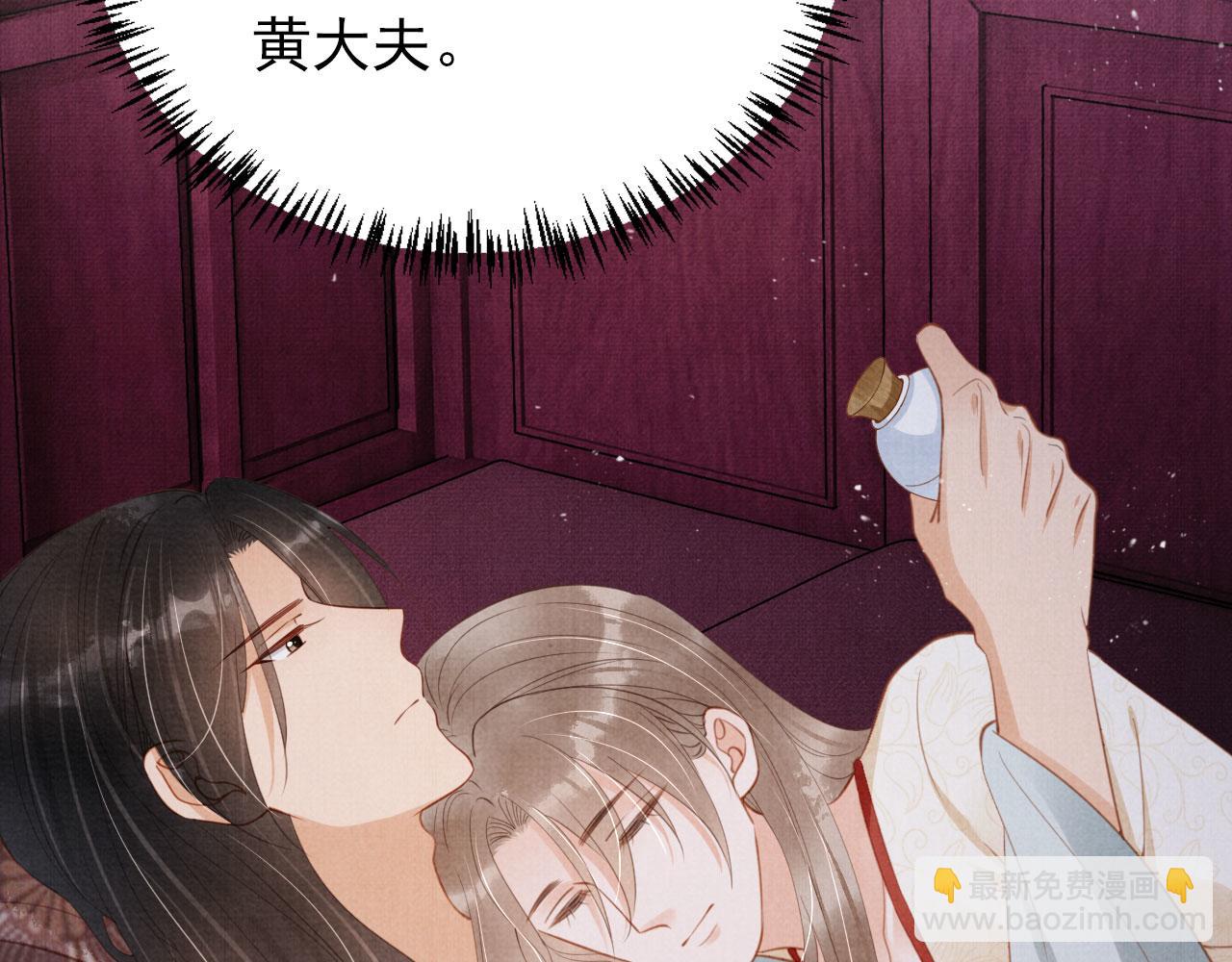 第142话 冰释前嫌(1/3)-第144话