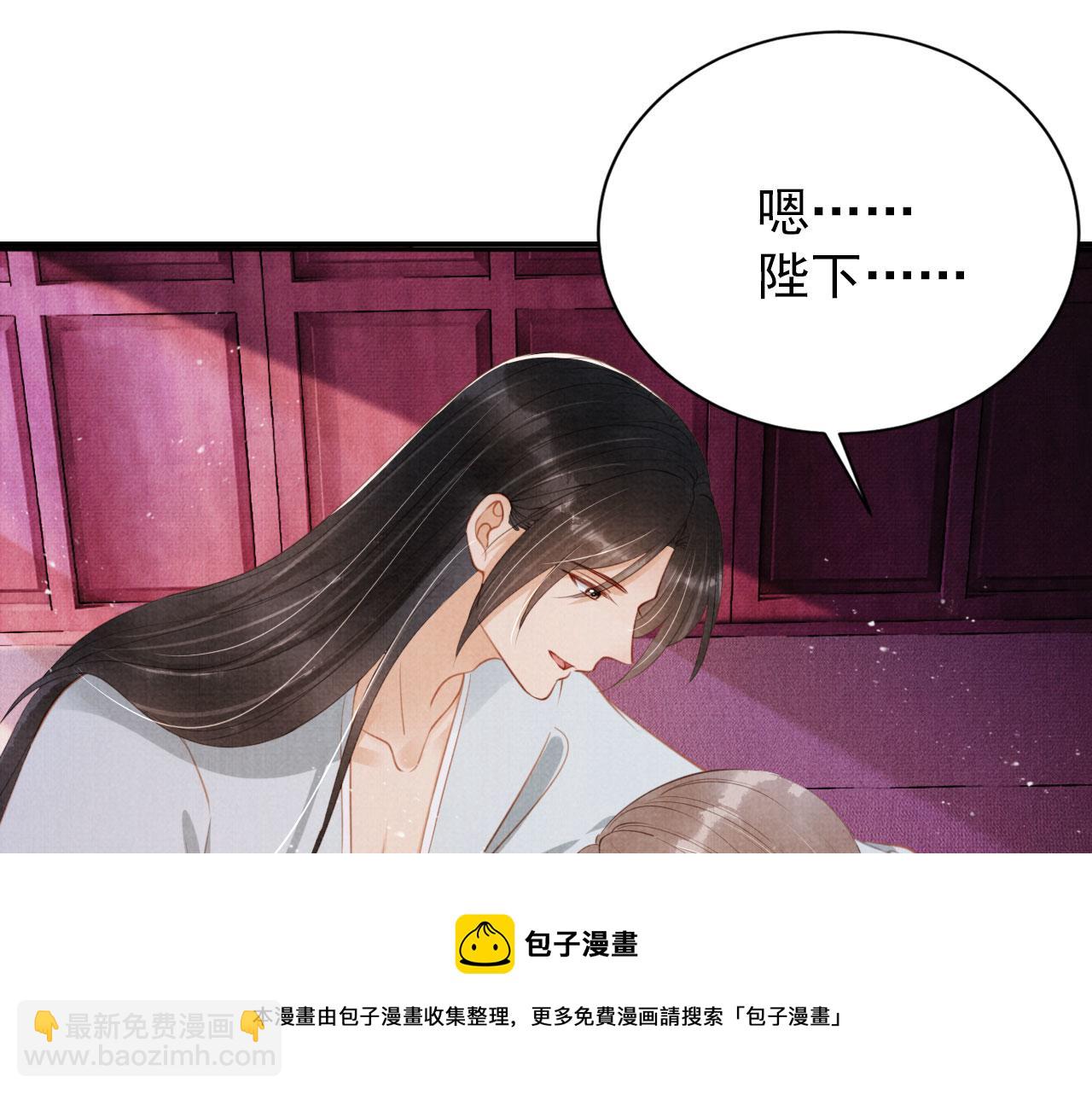 第142话 冰释前嫌(1/3)-第144话