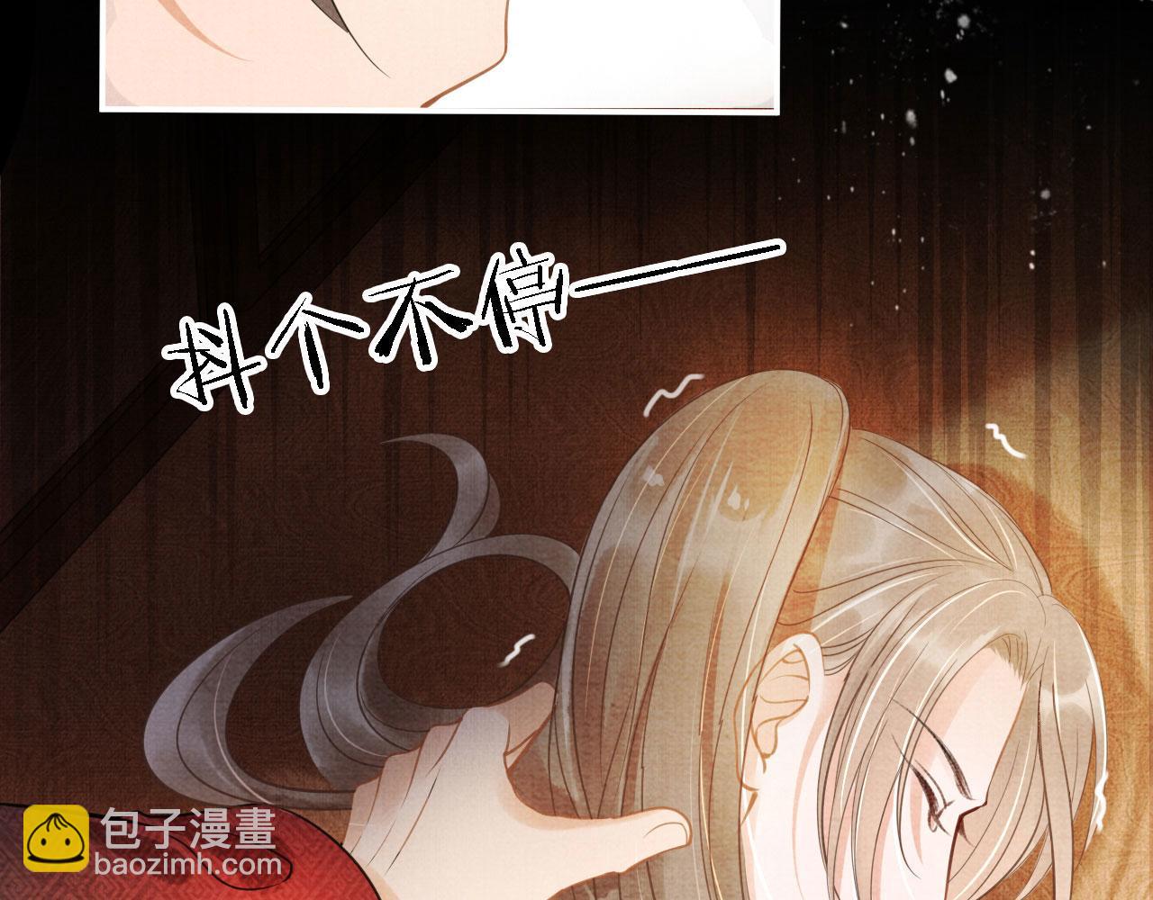 第14话 朕的血肉好吃吗？(1/2)-第16话