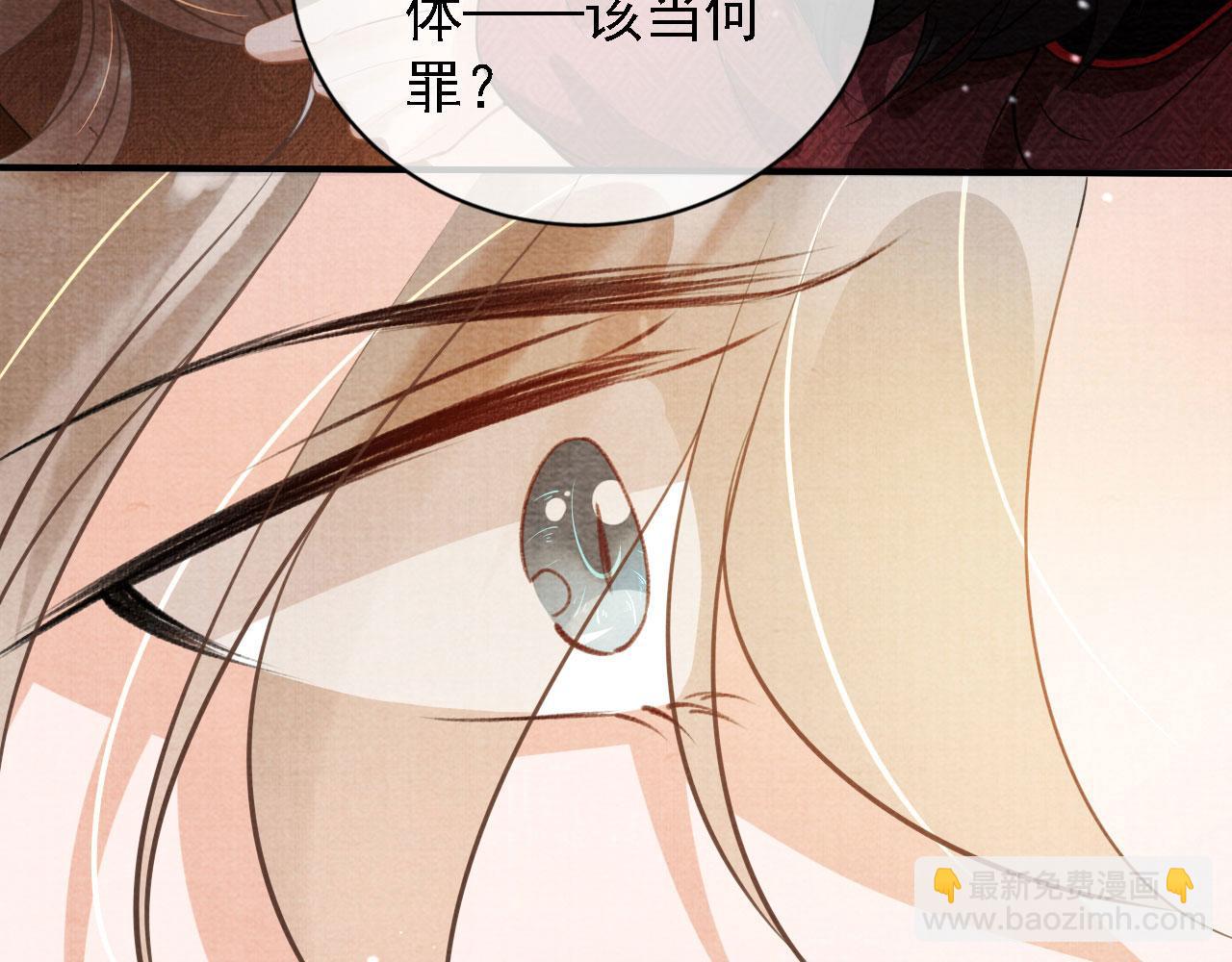 第14话 朕的血肉好吃吗？(1/2)-第16话