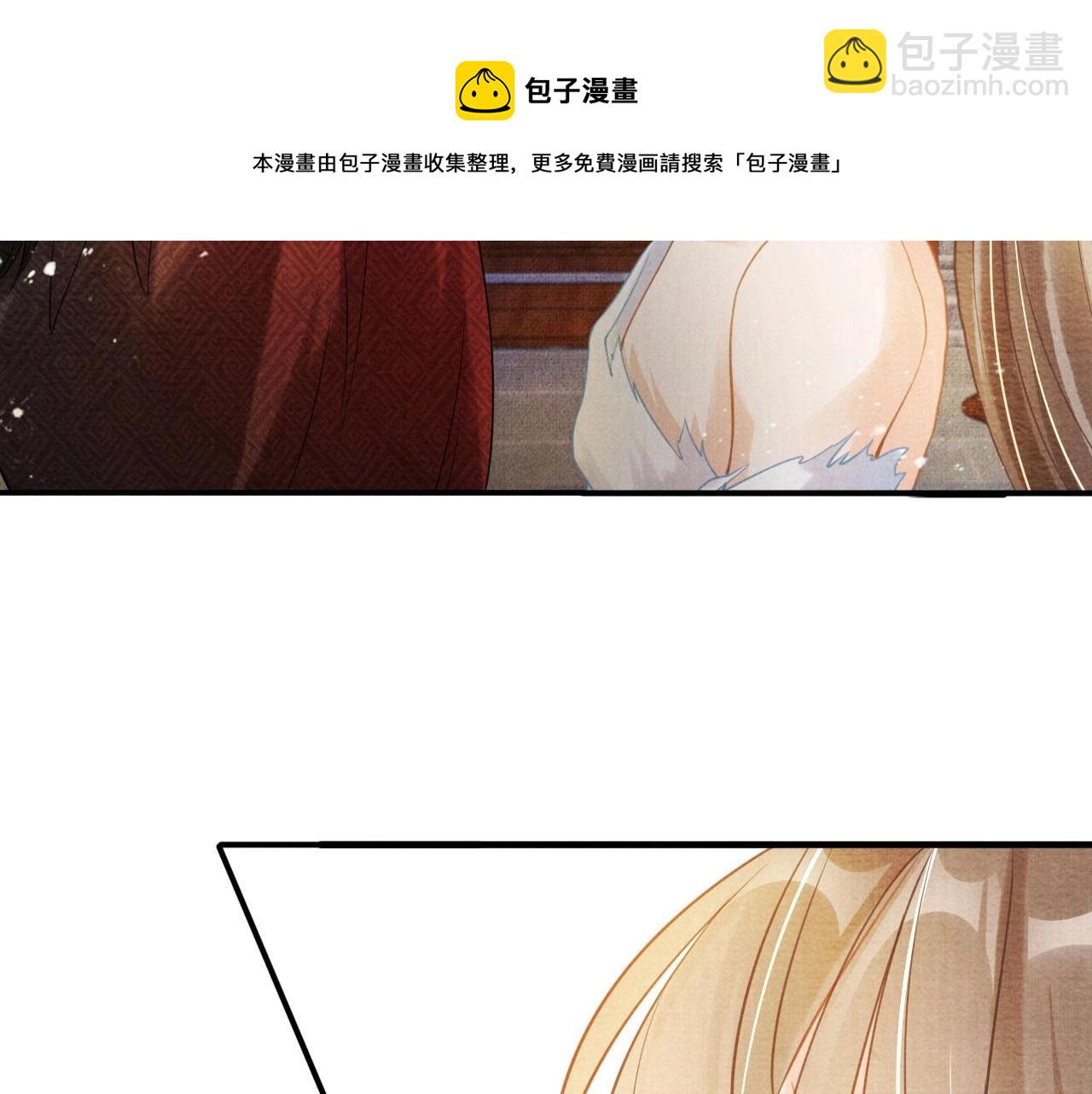 第14话 朕的血肉好吃吗？(1/2)-第16话