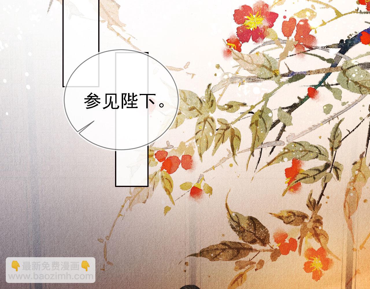 第16话 绿茶哪有杜卿香(1/2)-第18话