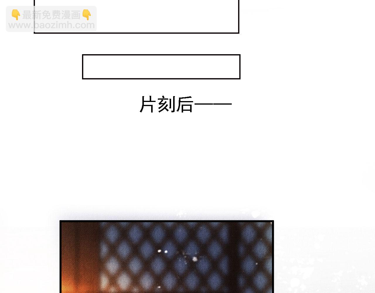 第16话 绿茶哪有杜卿香(1/2)-第18话