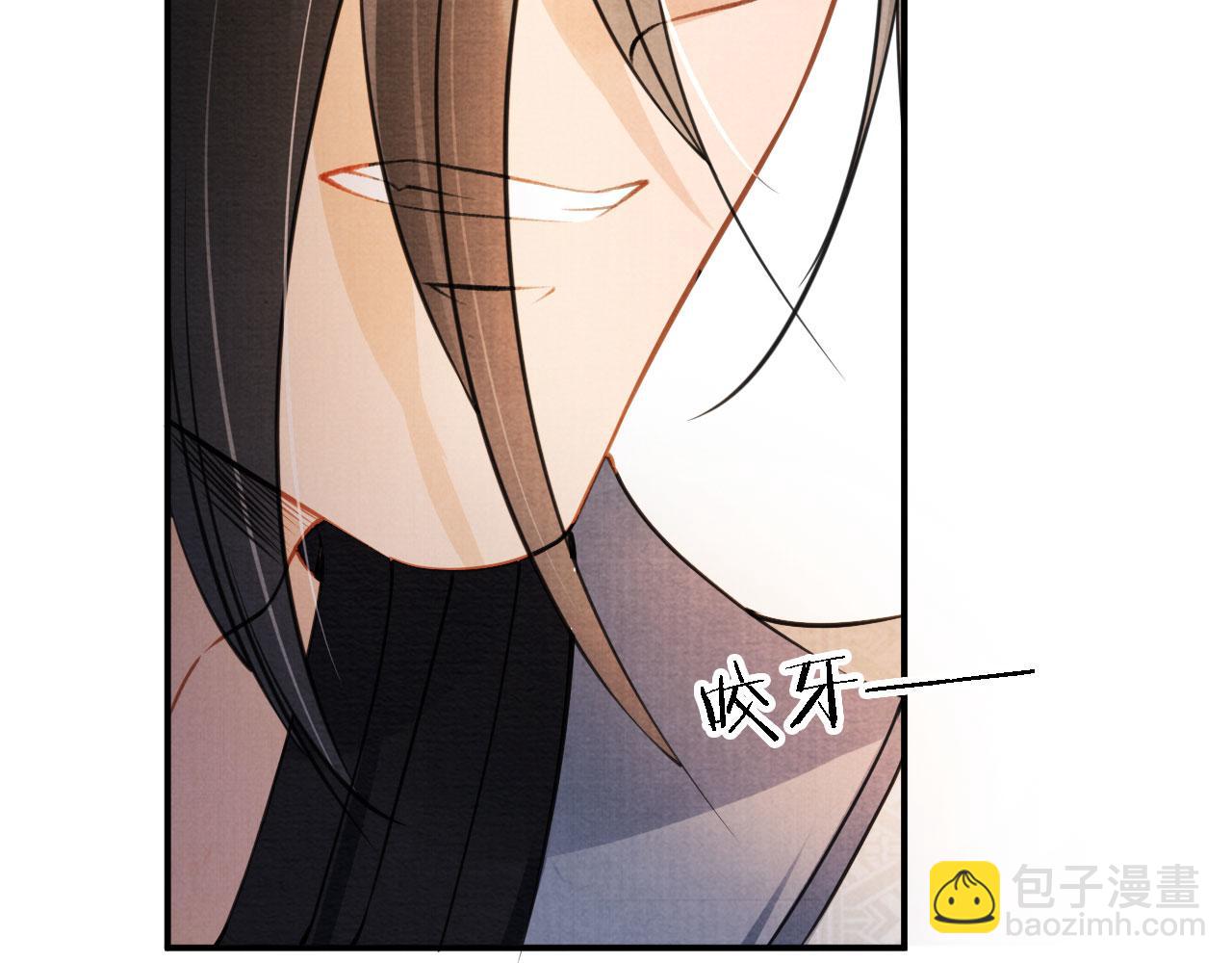 第18话 你可喜欢朕的恩典？(1/2)-第20话