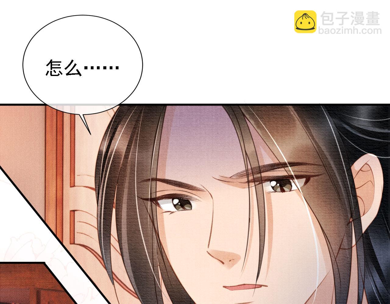 第20话 陛下，臣喝！(1/2)-第22话