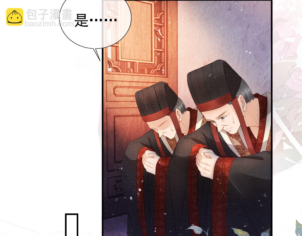 第22话 这般诱人&hellip;&hellip;(1/2)-第24话