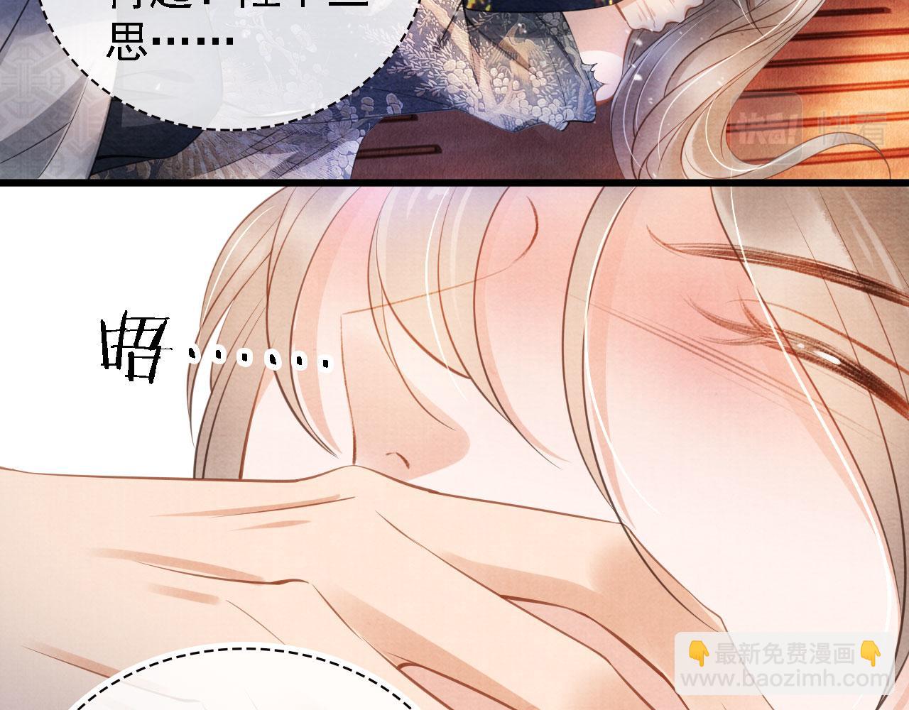 第22话 这般诱人&hellip;&hellip;(1/2)-第24话