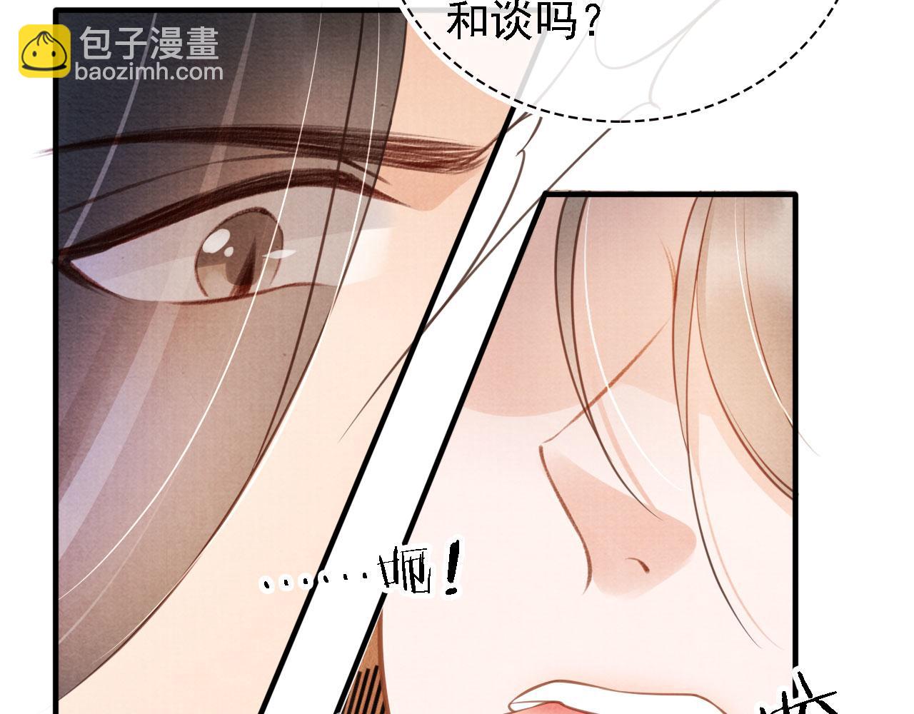 第22话 这般诱人&hellip;&hellip;(1/2)-第24话