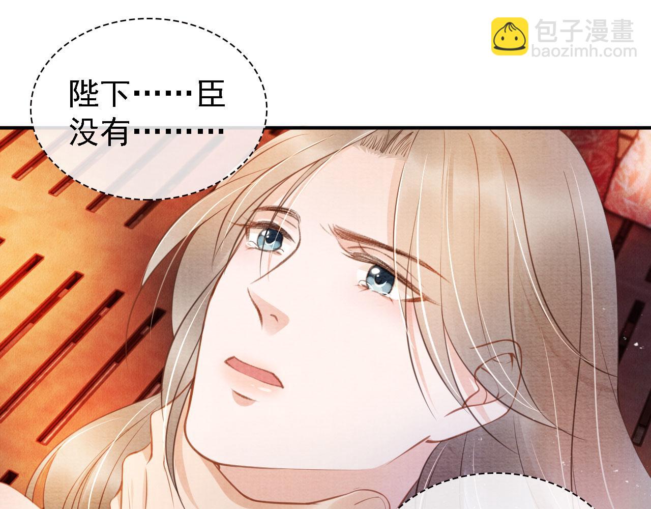 第22话 这般诱人&hellip;&hellip;(1/2)-第24话