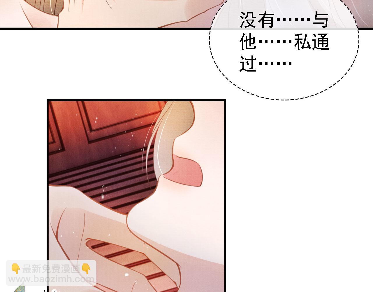 第22话 这般诱人&hellip;&hellip;(1/2)-第24话