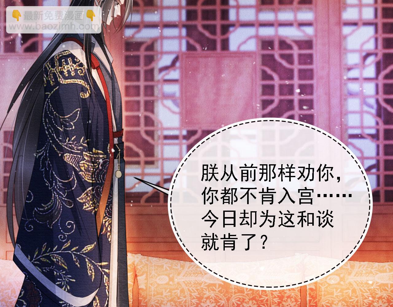 第22话 这般诱人&hellip;&hellip;(1/2)-第24话