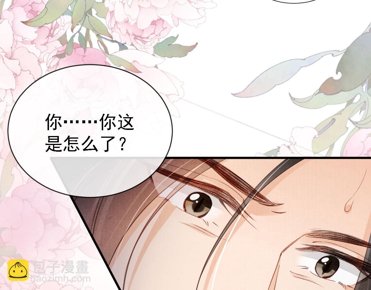 第24话 照顾他(1/3)-第26话