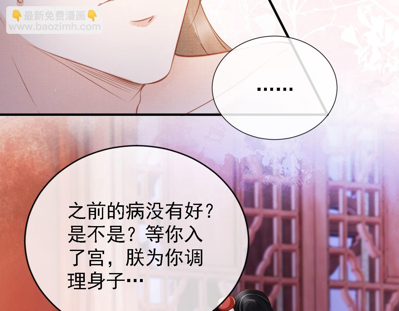 第24话 照顾他(1/3)-第26话