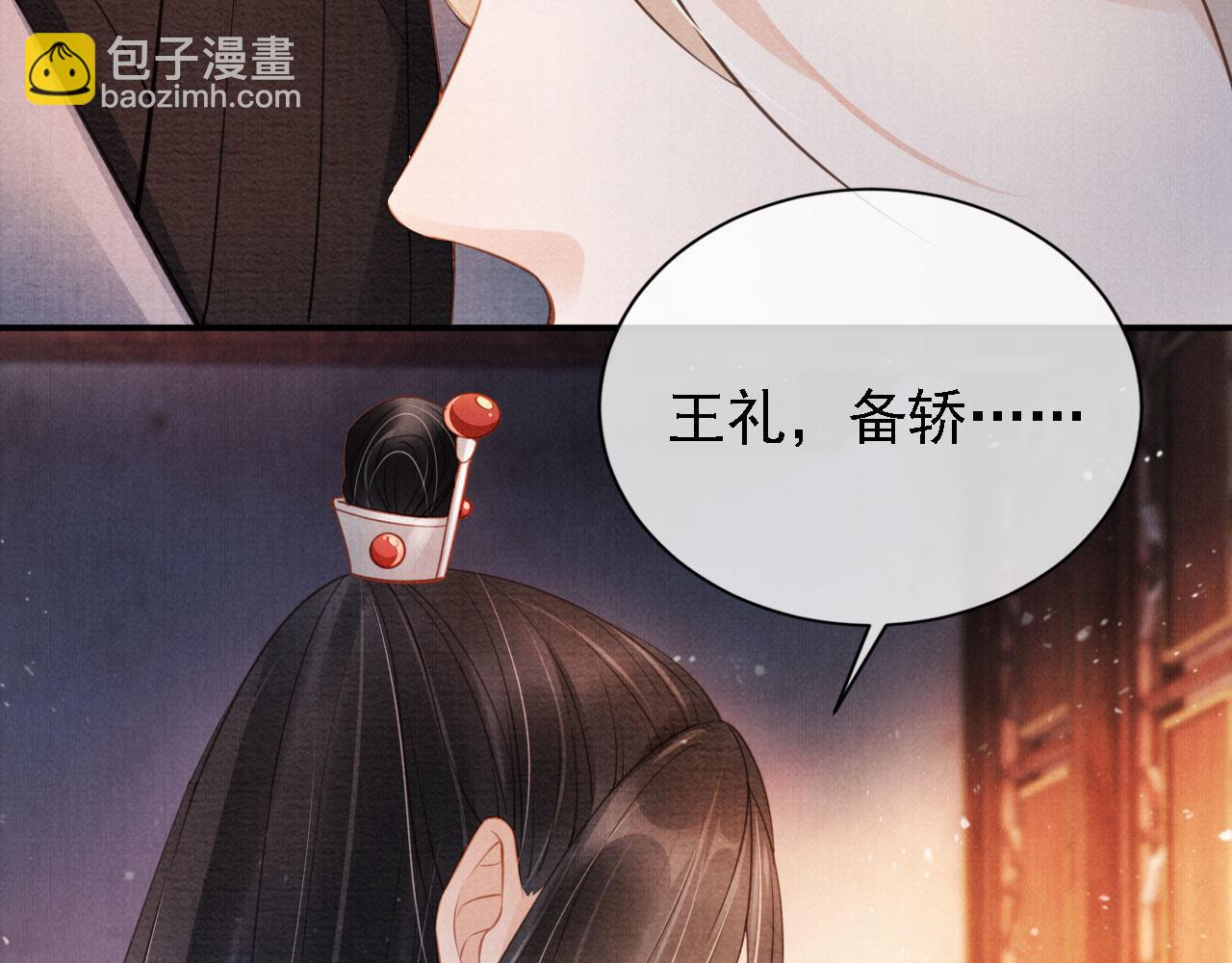 第24话 照顾他(1/3)-第26话