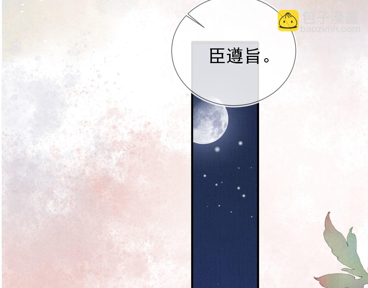 第24话 照顾他(1/3)-第26话