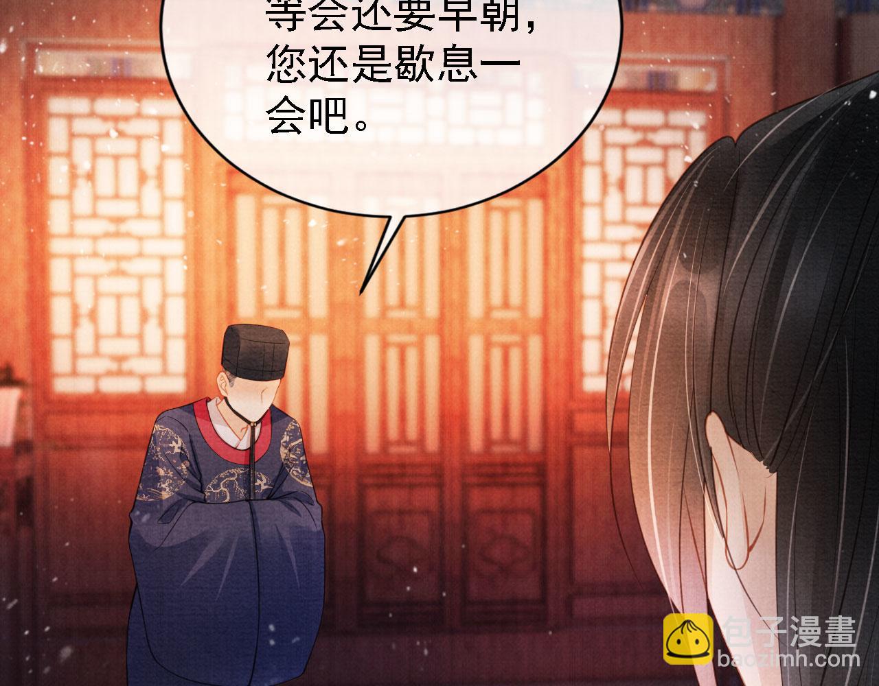 第24话 照顾他(1/3)-第26话