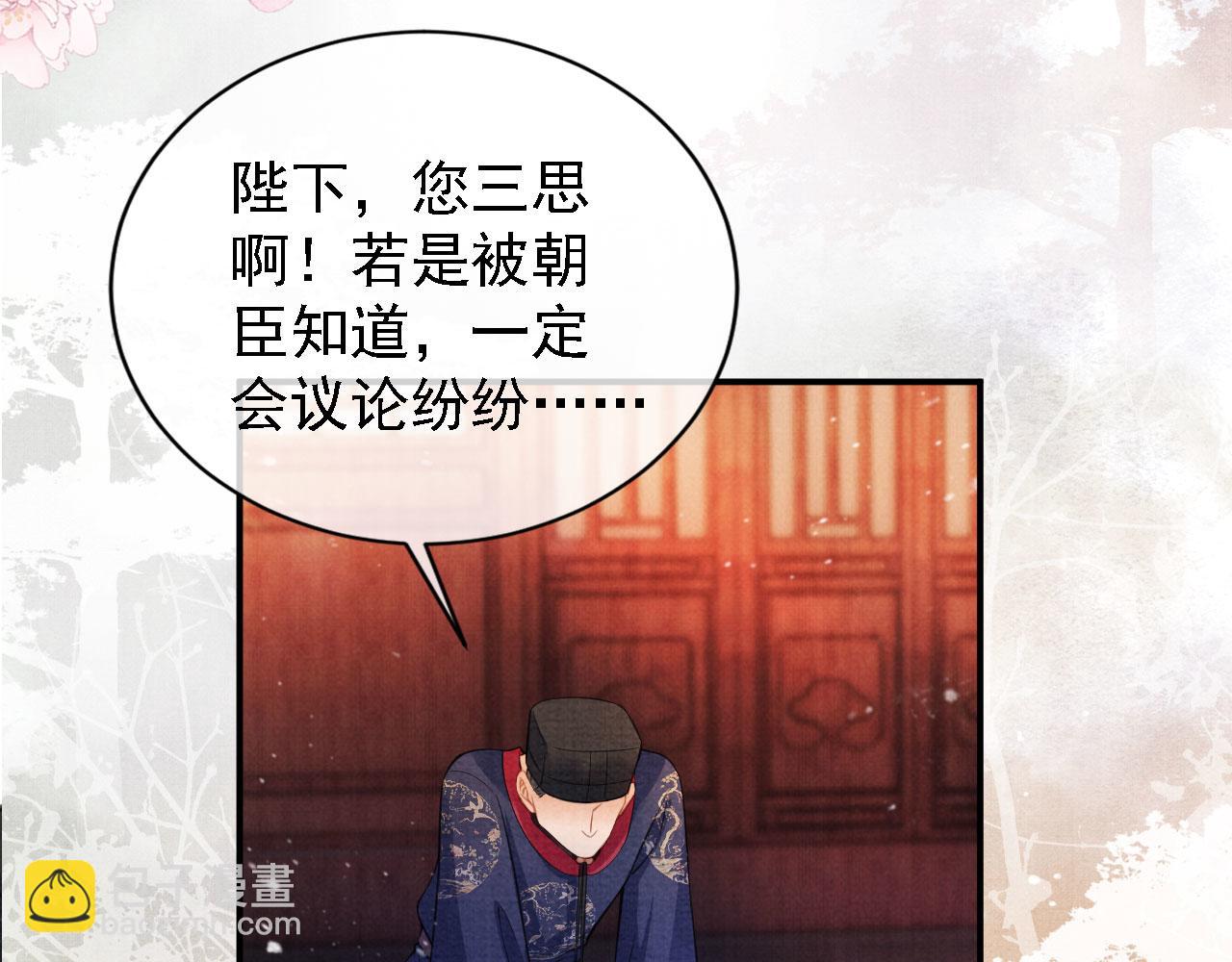 第24话 照顾他(1/3)-第26话
