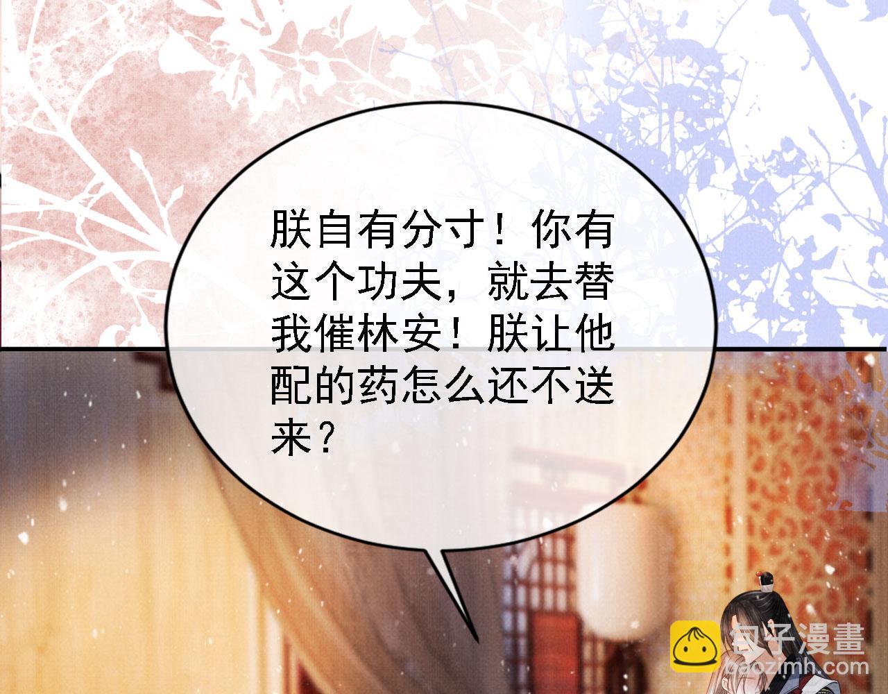 第24话 照顾他(1/3)-第26话