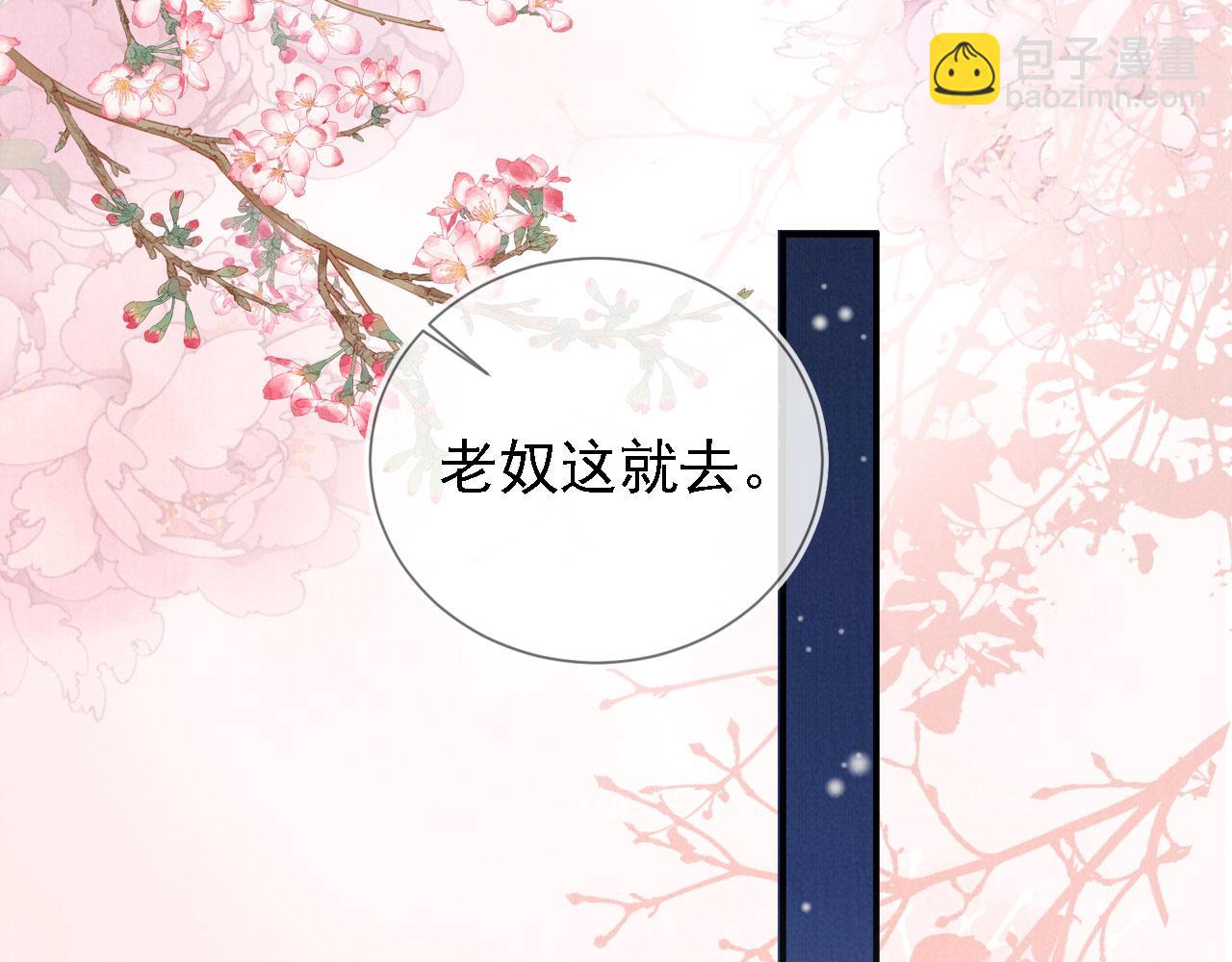 第24话 照顾他(1/3)-第26话